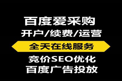 360信息流广告：家居建材行业投放技巧