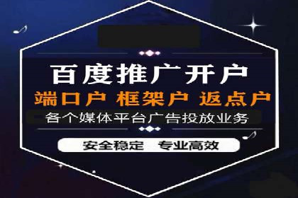 竞价SEM托管实战案例：效果显著的企业案例