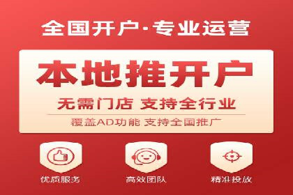 360信息流广告：中小企业营销成功案例